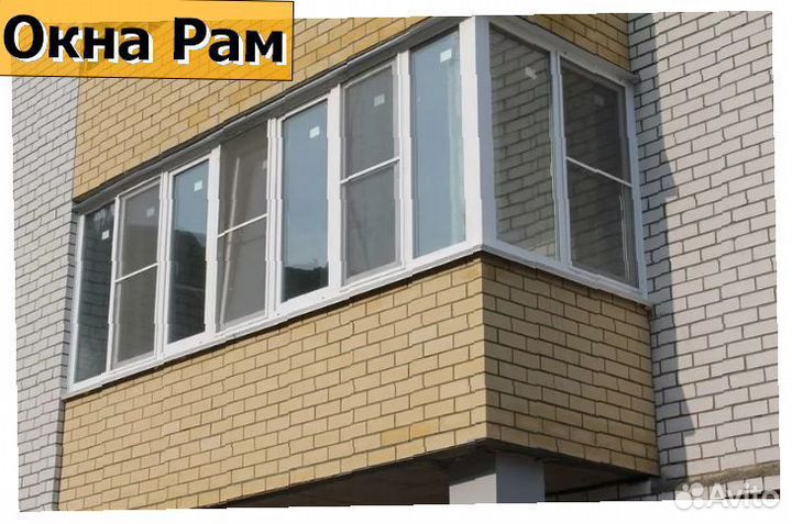 Остекление балконов и лоджий пластиковыми окнами