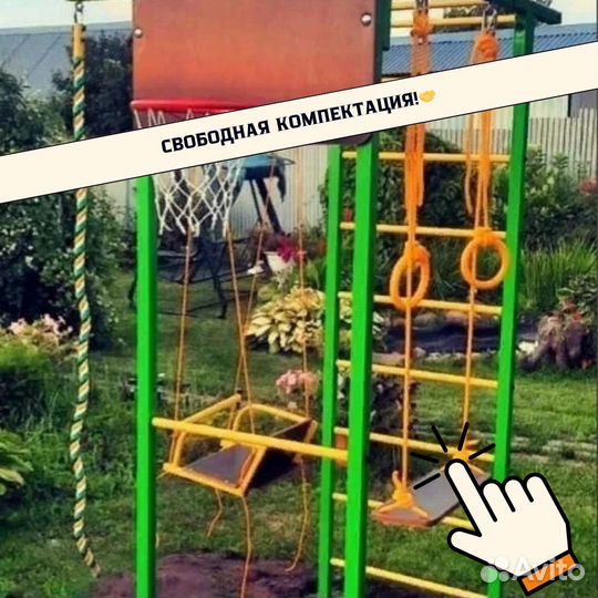 Детская площадка