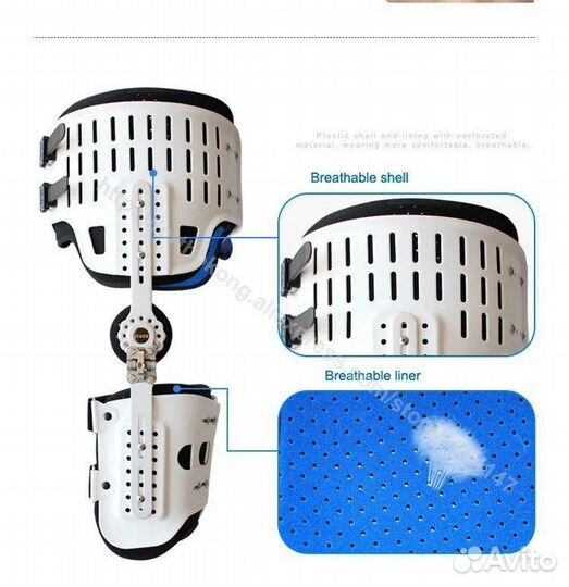 Ортрез тазобедренный