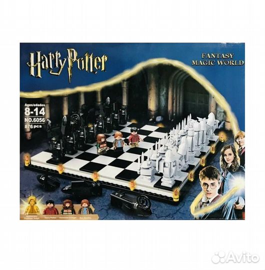 Конструктор Гарри Поттер волшебные шахматы