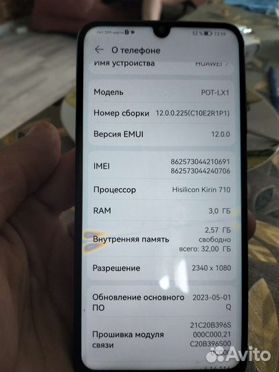 Мобильные телефоны бу смартфон