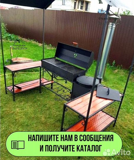 Мангал из стали