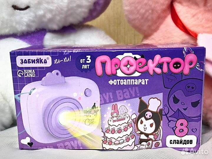 Проектор-фотоаппарат детский «Злая подружка»