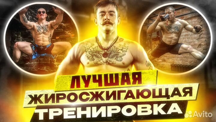 Превью для ютуба