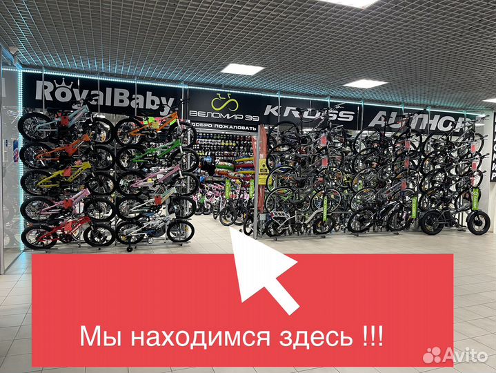 Гравийные велосипеды Kross