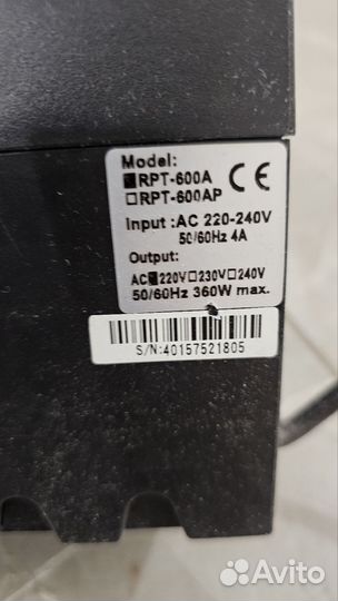 Ибп бесперебойник powercom RPT 600A