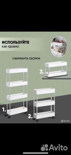 Новая этажерка