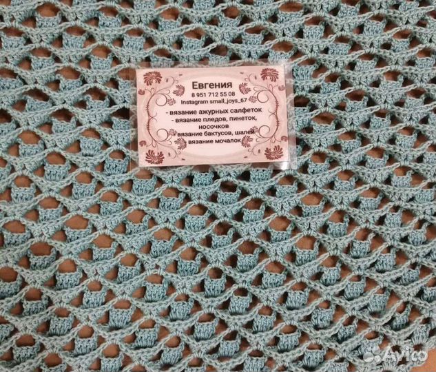 Бактус ручная работа