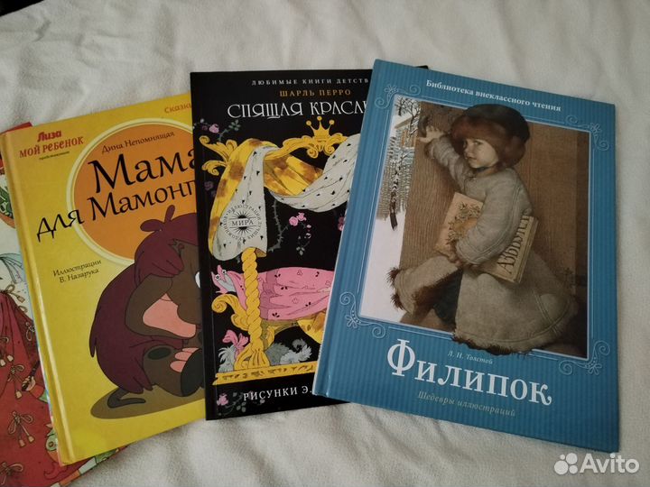 Книги