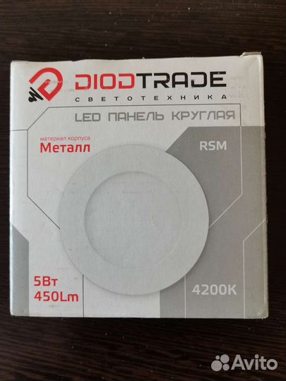 Светильники потолочные встраиваемые