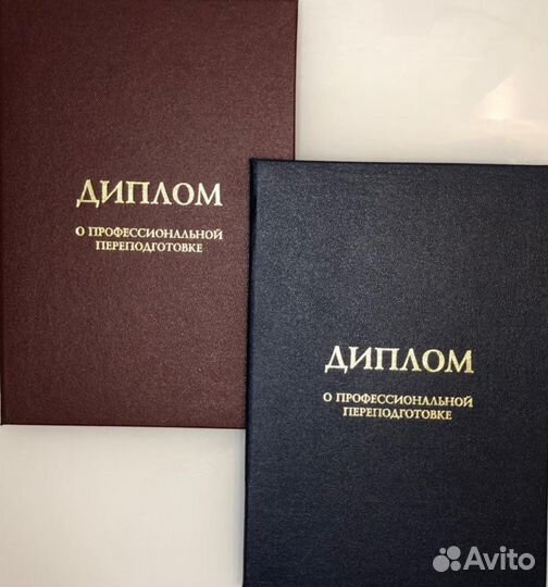 Психолог / Энерготерапевт / Регрессолог