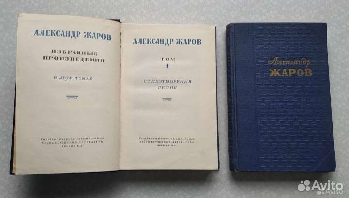 Л. Н. Толстой. Собрание сочинений в 20 томах