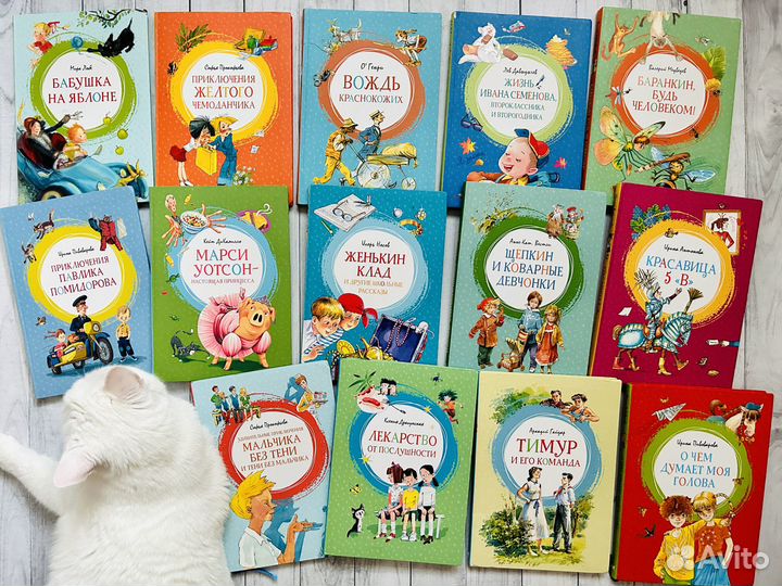 Серия Яркая ленточка (махаон)