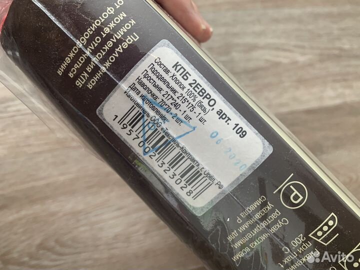 Постельное белье евро 2 спальное