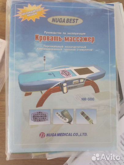 Кровать нуга бест