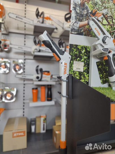 Телескопическая штанга для Stihl HSA 26