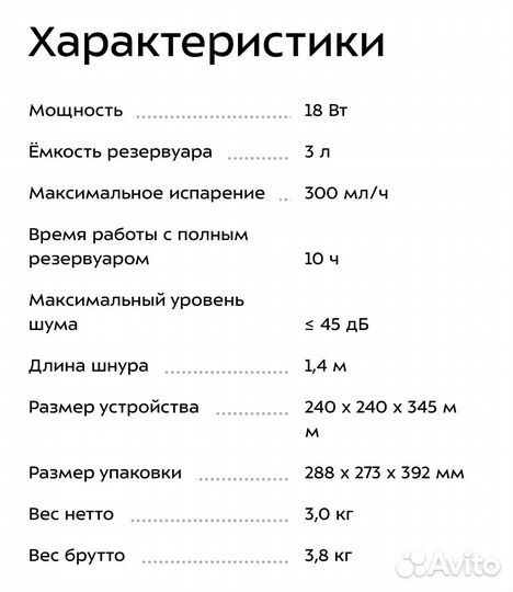 Мойка воздуха Kitfort KT-2820 с новым фильтром
