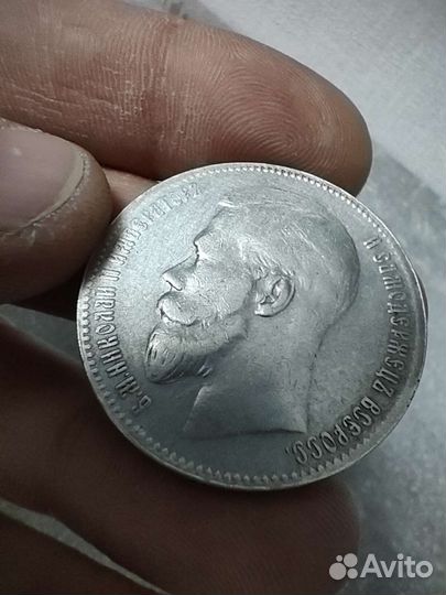 Царский серебряный рубль