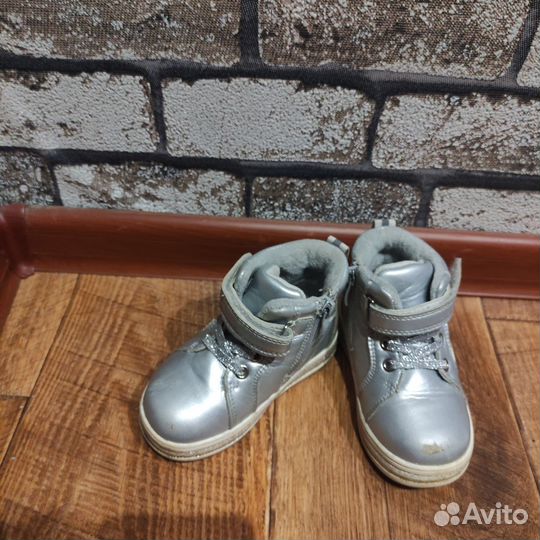 Ботинки на девочку 24 размер