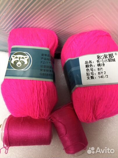 Пряжа из пуха норки