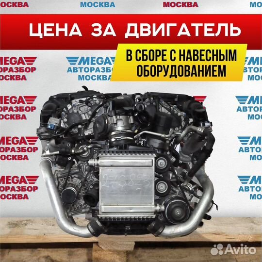 Двигатель 276.823