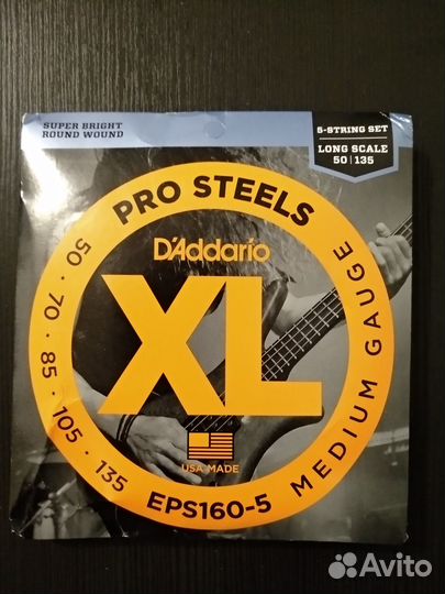 Струны для бас-гитары