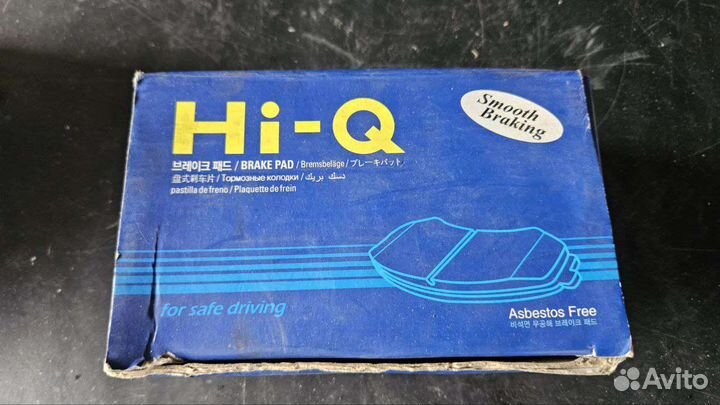 Колодки тормозные дисковые (передние) HI-Q SP1673