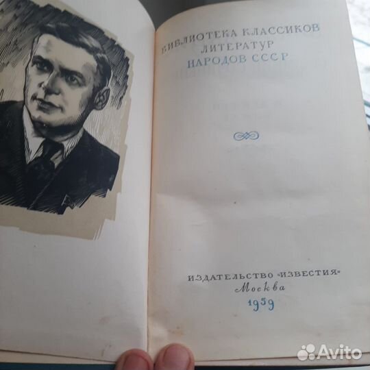 Книги.Собрание сочинений в 9 томах.Вилис Лацис