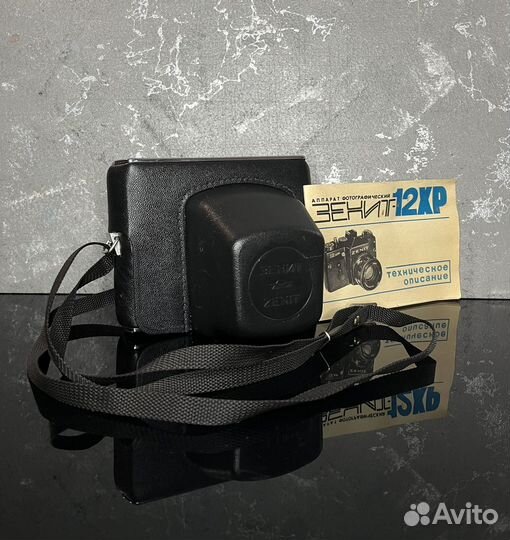 Плёночный фотоаппарат зенит 12xp