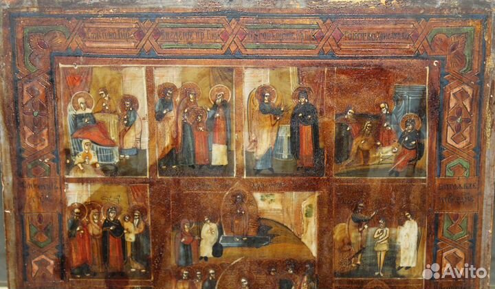 Икона Двунадесятые Праздники Сохран