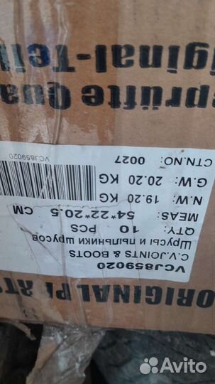 Шаровые на иномарки