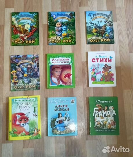 Книги для детей: Познавательные/Развлекательные