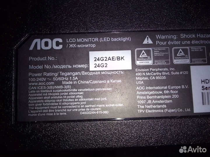 Монитор aoc 24g2ae/bk