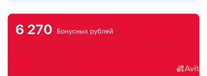 Продам бонусы м видео