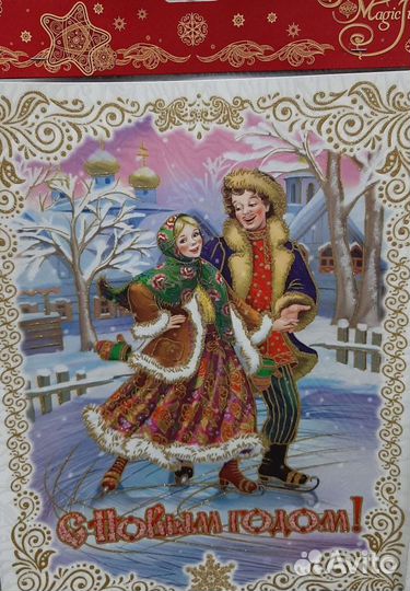 Украшение новогоднее оконное