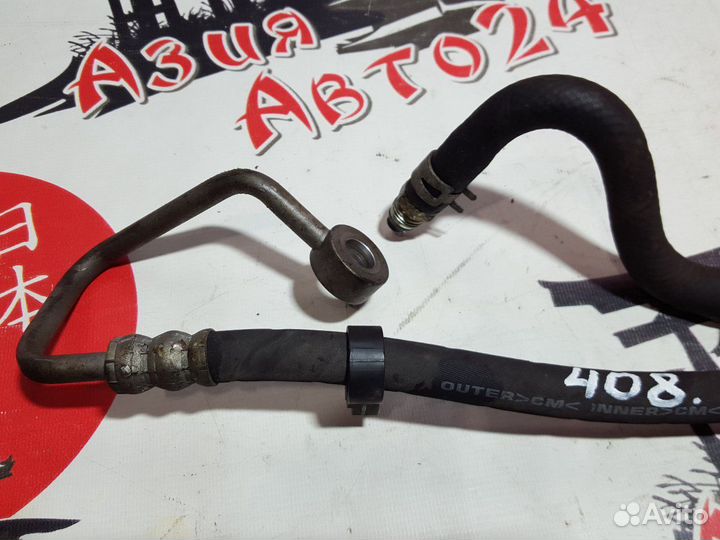 Шланг высокого давления Mazda Axela BK3P L3-VE 200