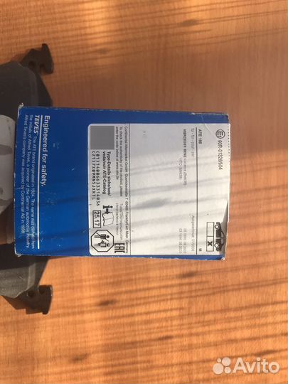 Тормозные колодки ATE 13046039852