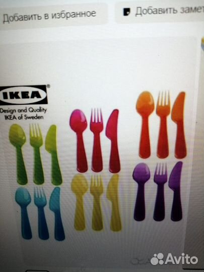 Ложка Столовые приборы для детей IKEA