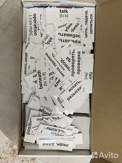 Комплект карточек для запоминания английских слов