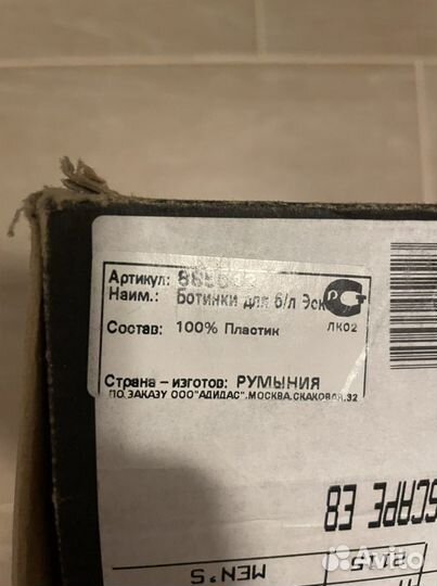 Лыжные ботинки salomon