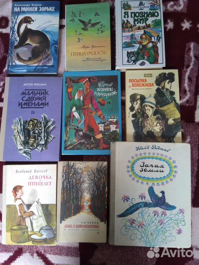 Детские книги СССР,часть4