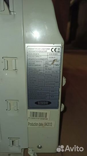 Кондиционер оконный