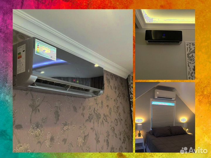 Кондиционер