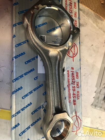 Шатун на двс ямз-534 кл.А аналог 5340-1004045