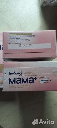 Смесь беллакт мама