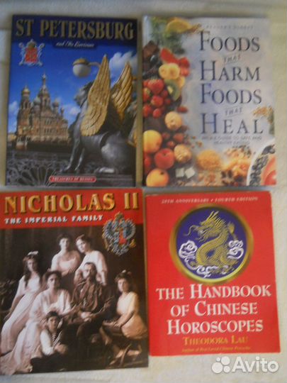 Книги на английском языке