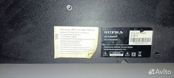 Телевизор supra на запчасти