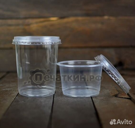 Контейнеры круглые