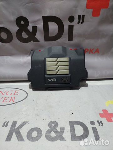 Декоративная крышка двигателя Land Rover Vogue 3