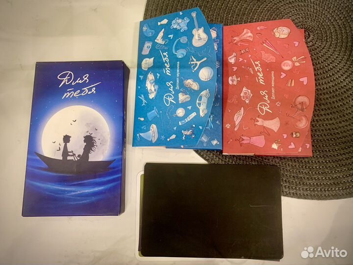 Игра для влюбленных «Для тебя» (18+)